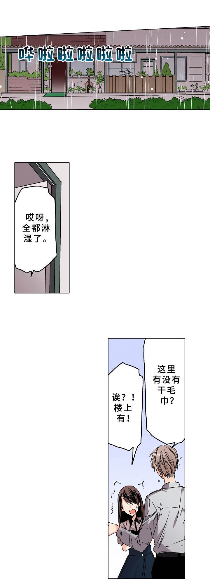 第6章：条件