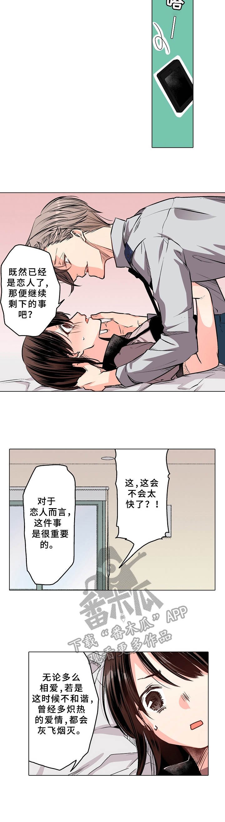 第7章：替代品