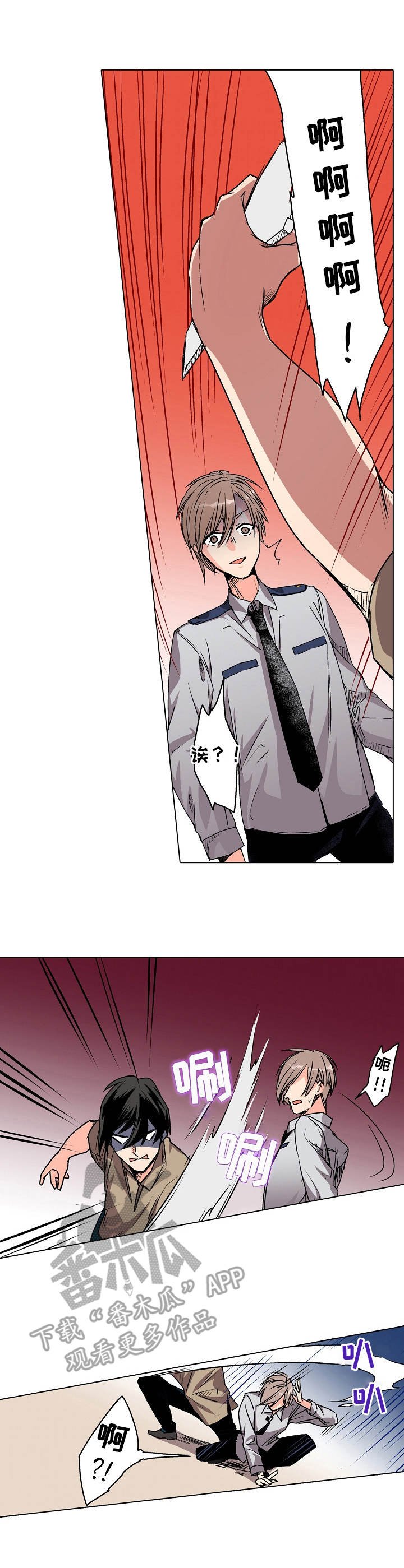 第8章：麻烦事
