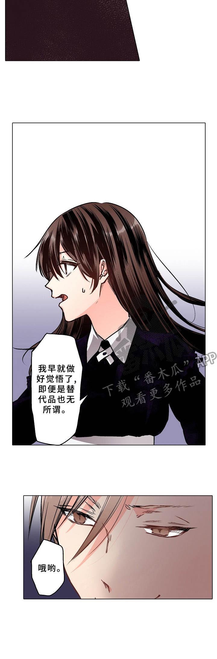 第8章：麻烦事