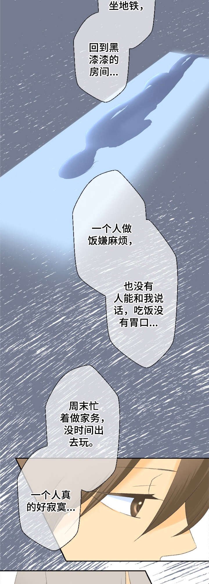 第10章：看一眼