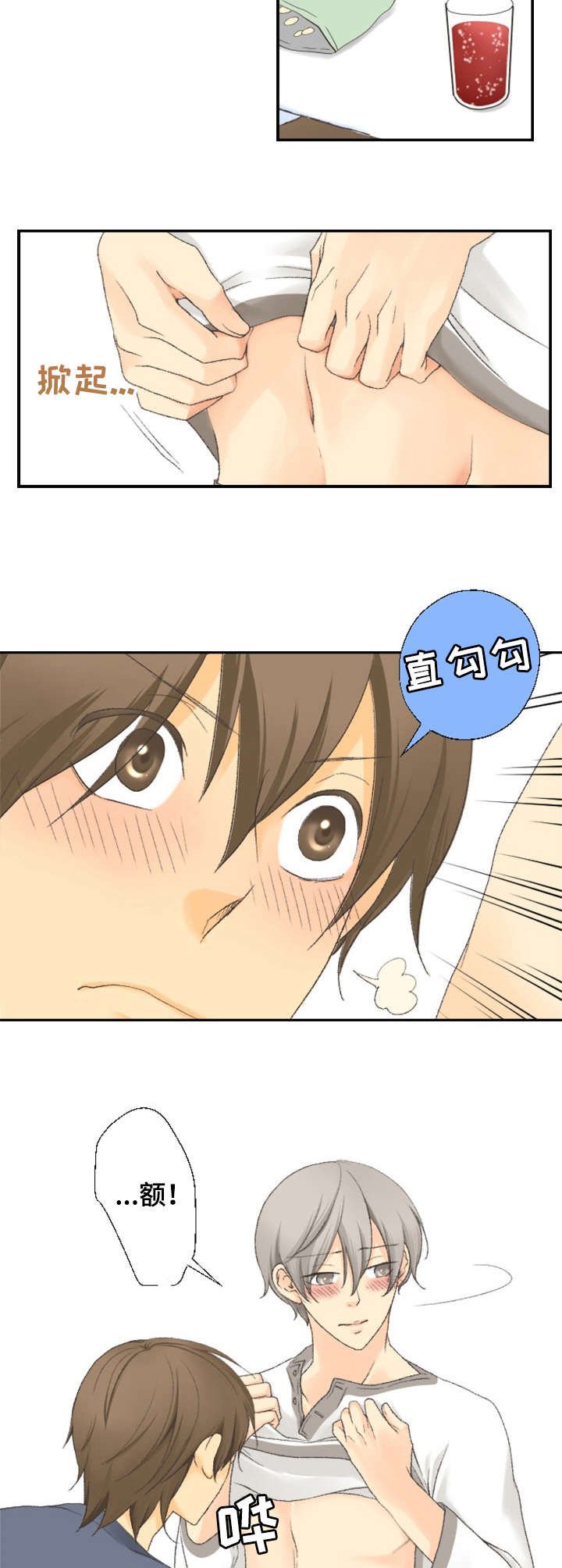 第10章：看一眼