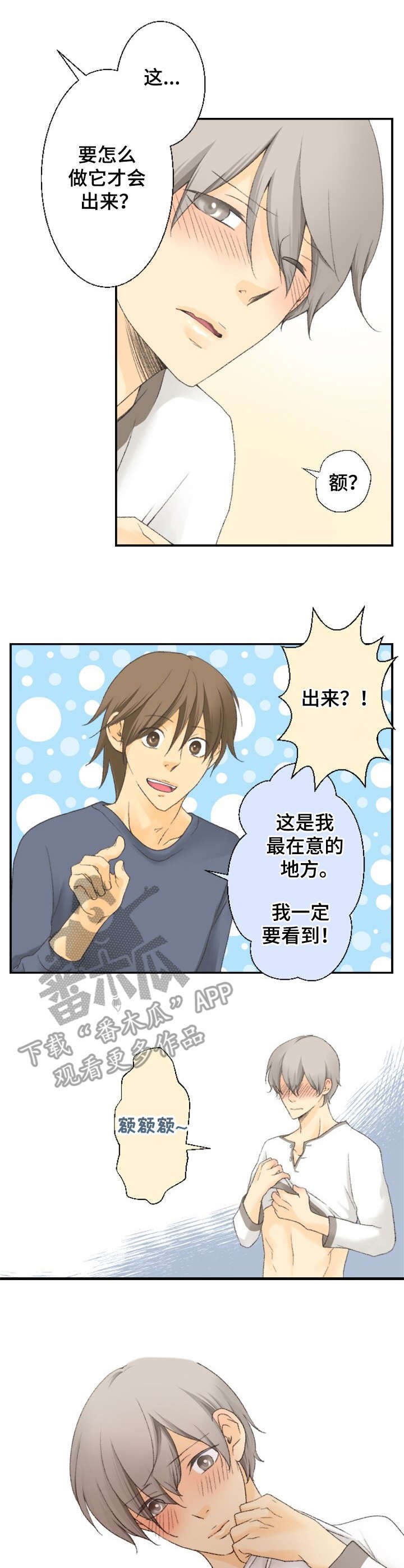 第11章：更有效