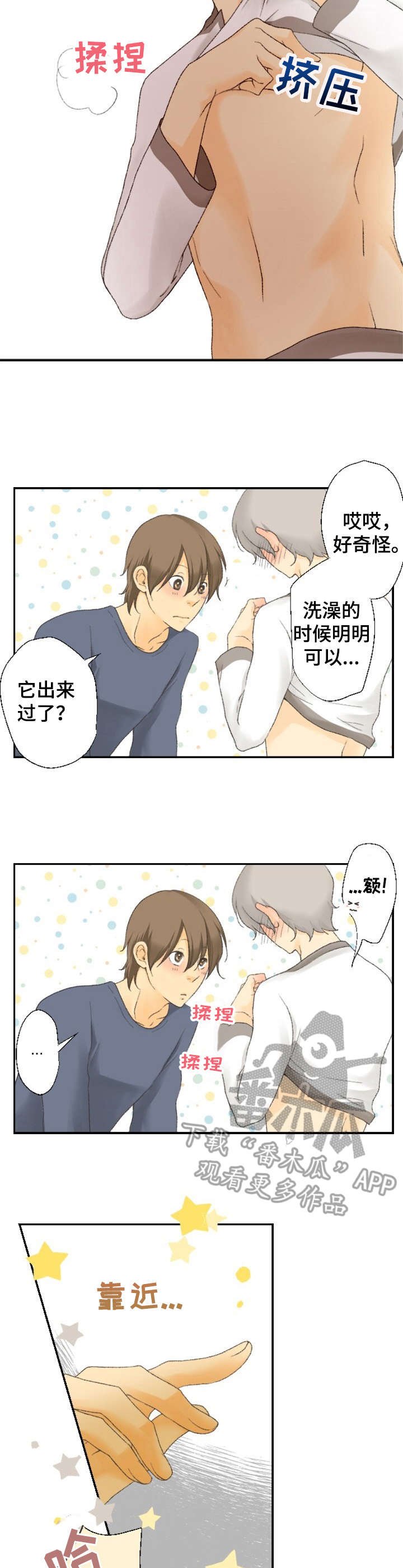 第11章：更有效