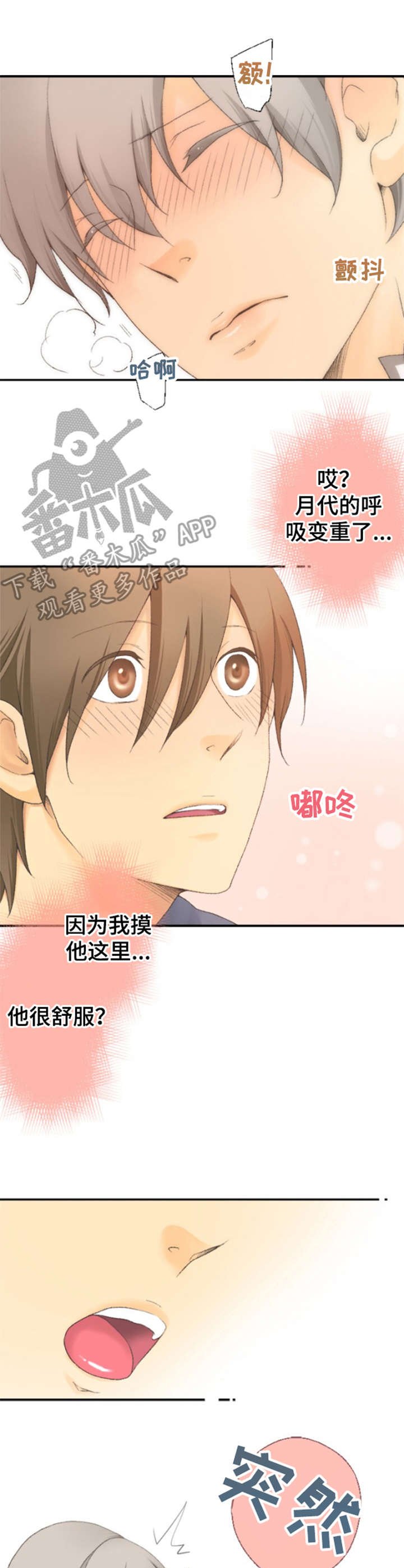第11章：更有效