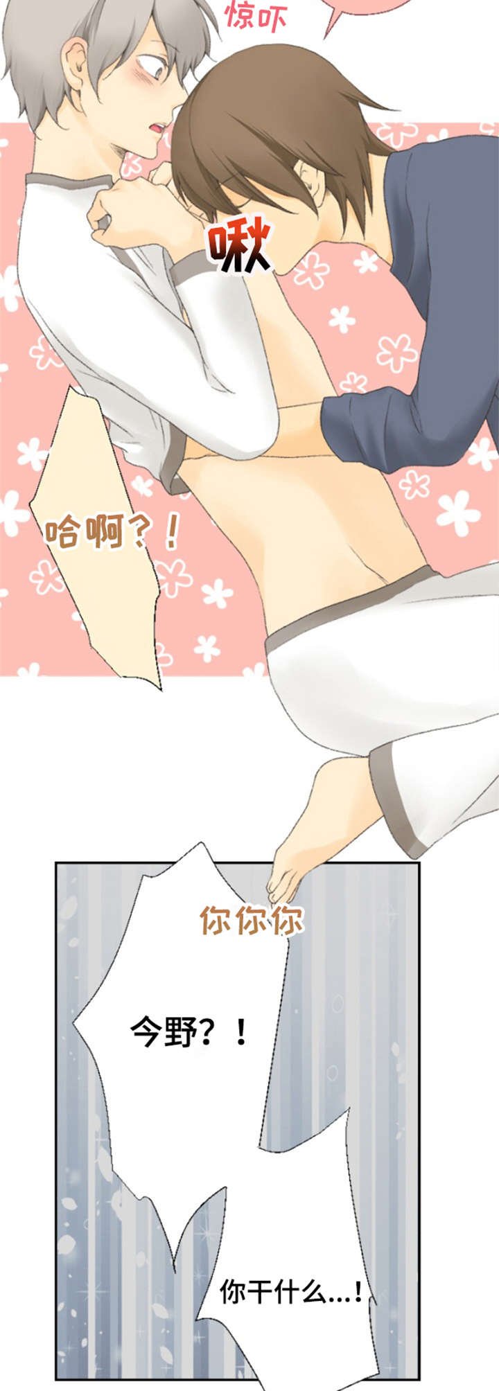 第11章：更有效