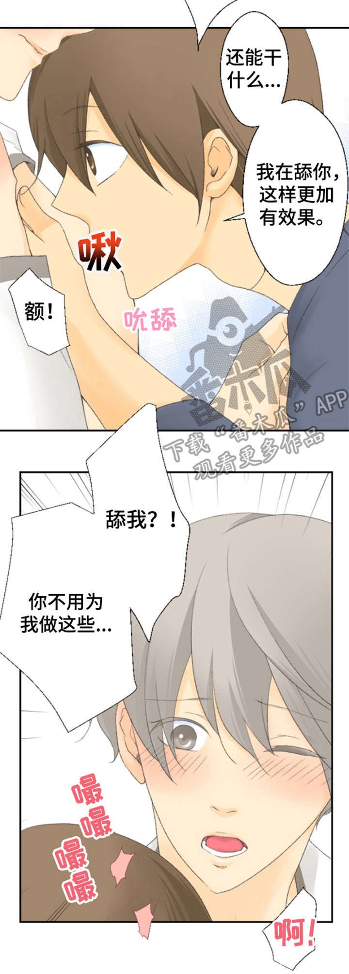 第11章：更有效