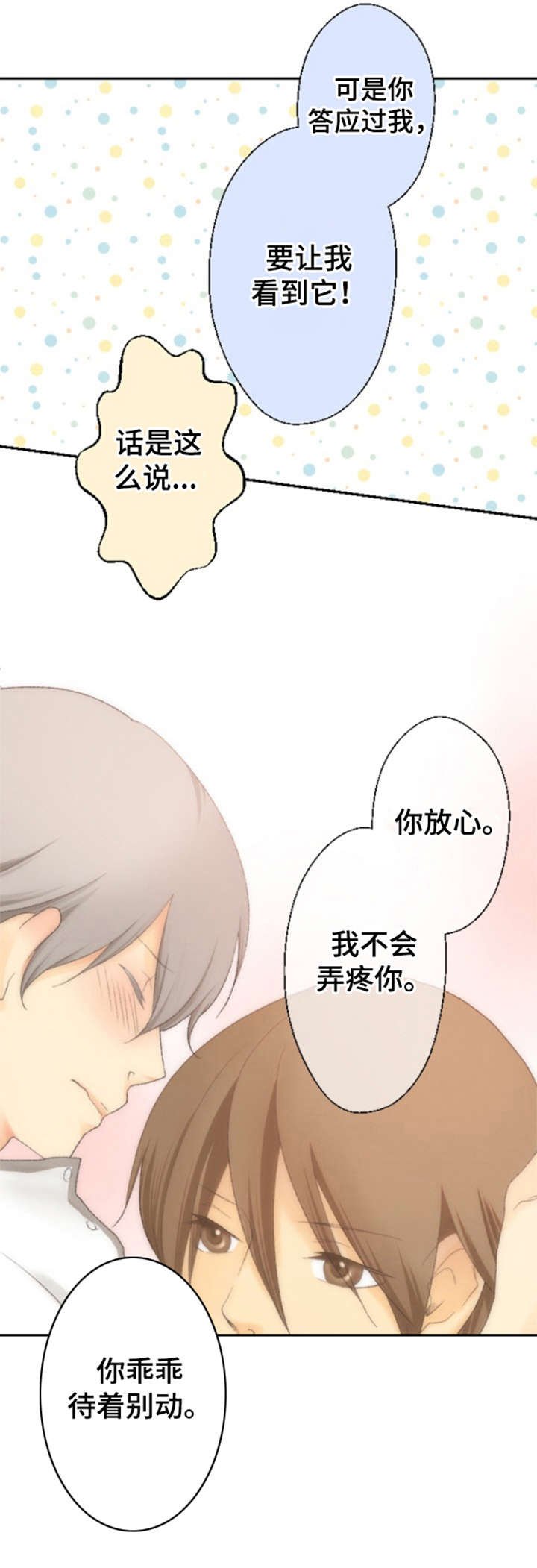 第11章：更有效