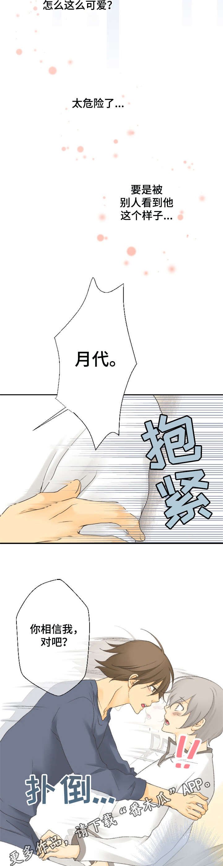 第11章：更有效