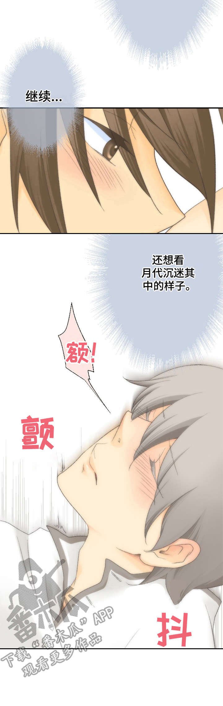 第11章：更有效