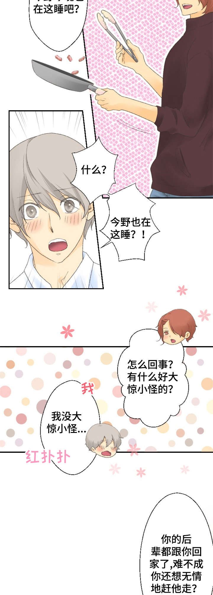 第17章：烦恼