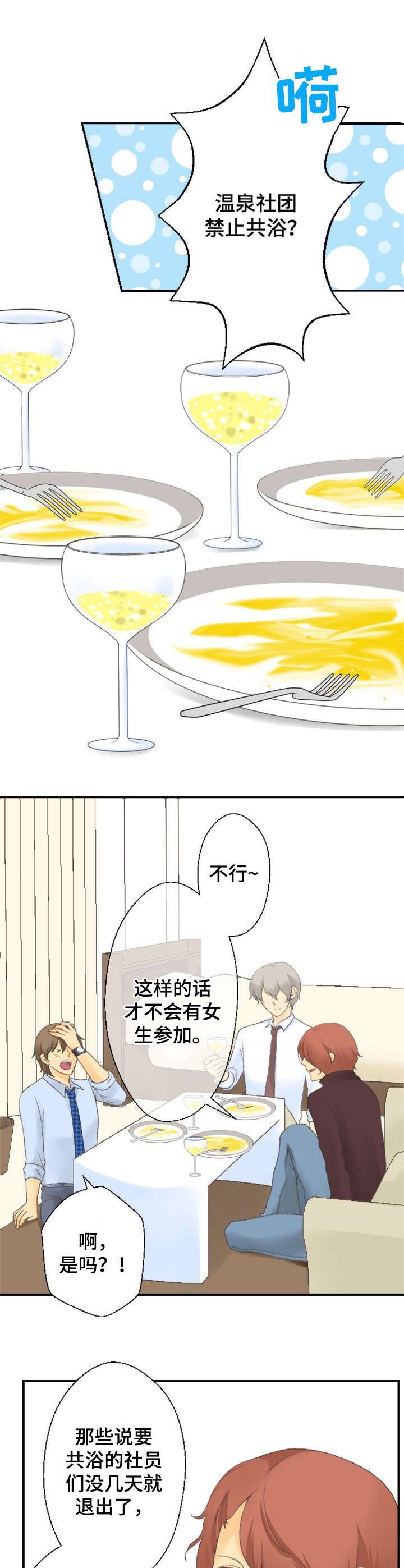 第17章：烦恼