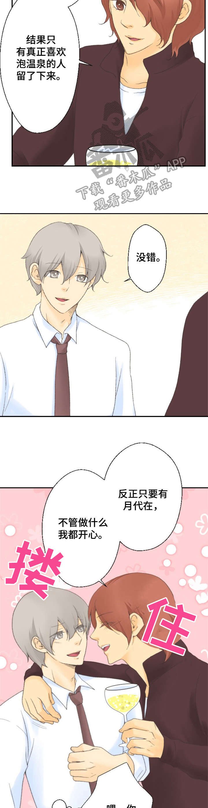 第17章：烦恼