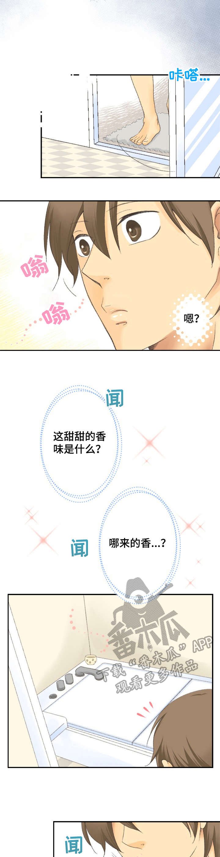 第17章：烦恼