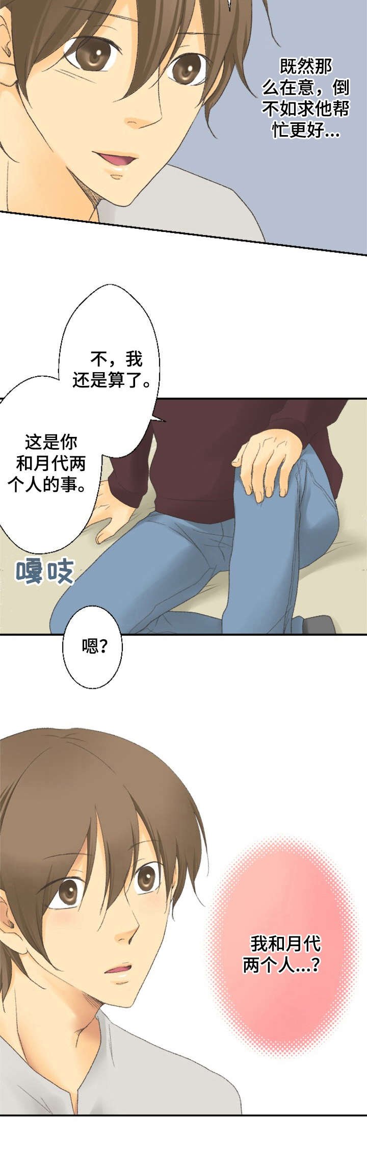 第18章：新活动