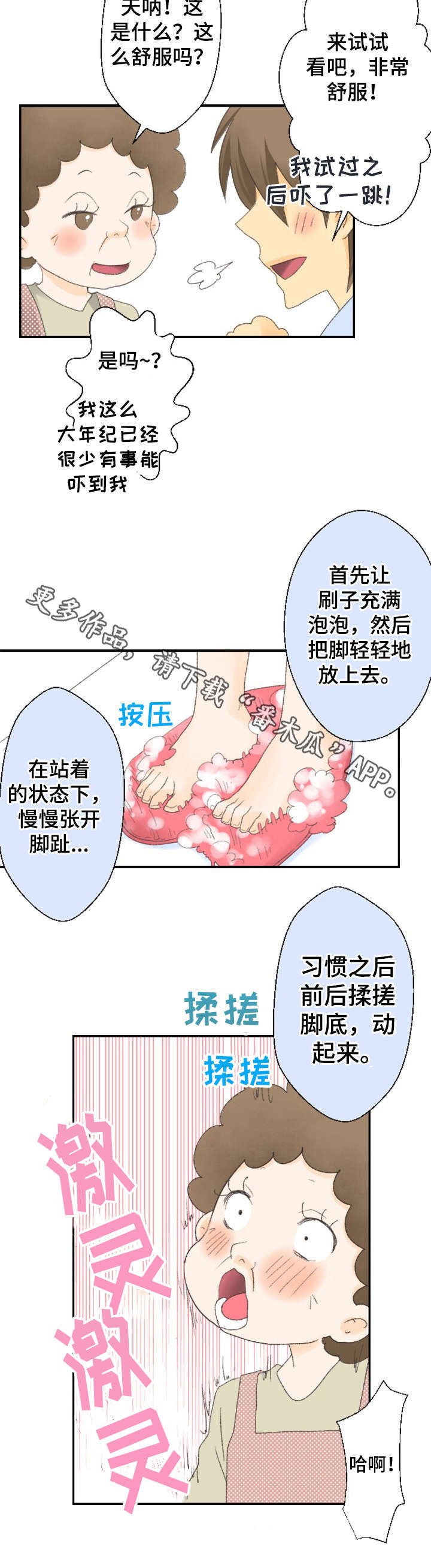 第18章：新活动