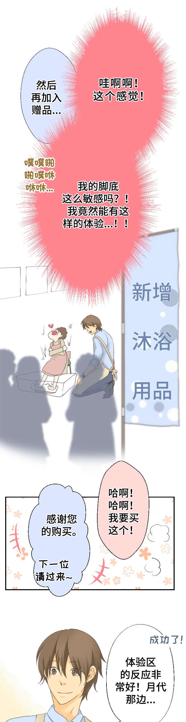 第18章：新活动