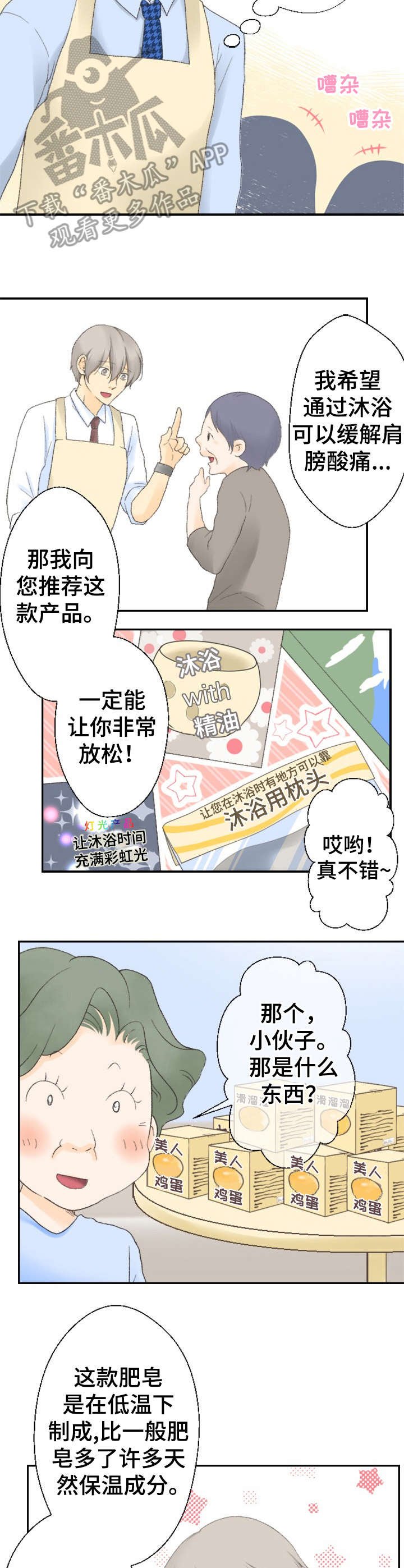 第18章：新活动