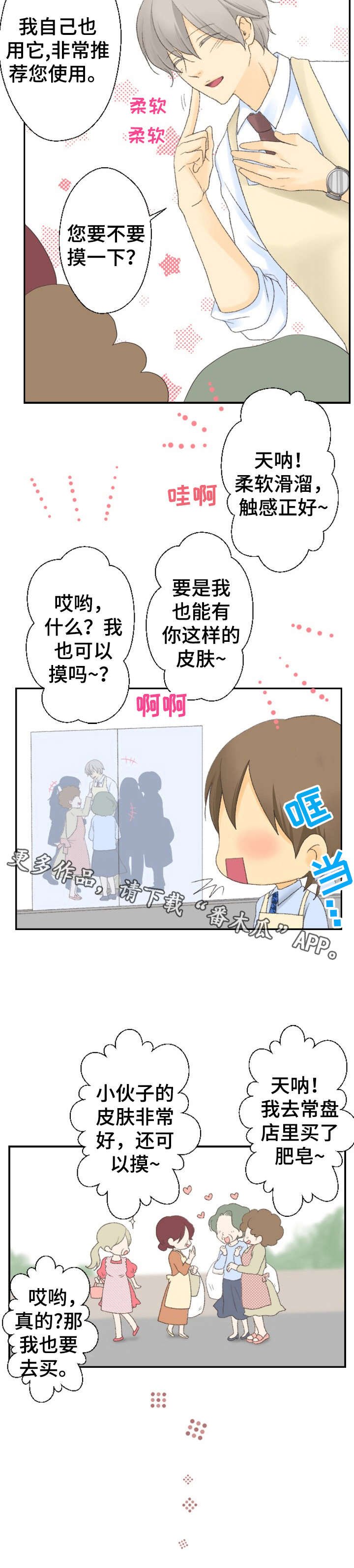 第18章：新活动