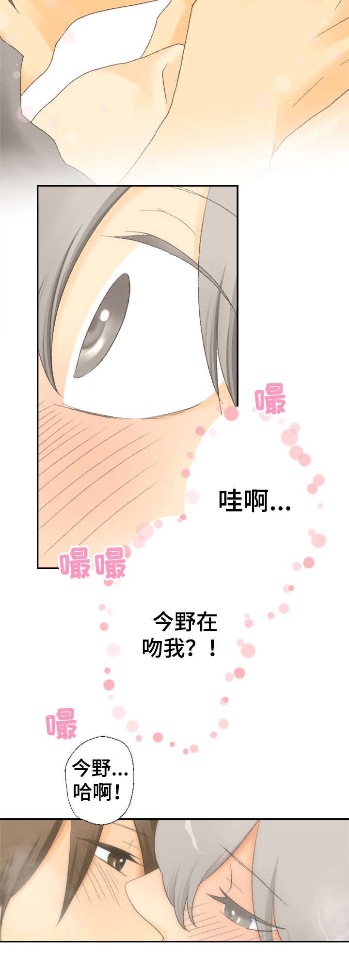 第22章：心意