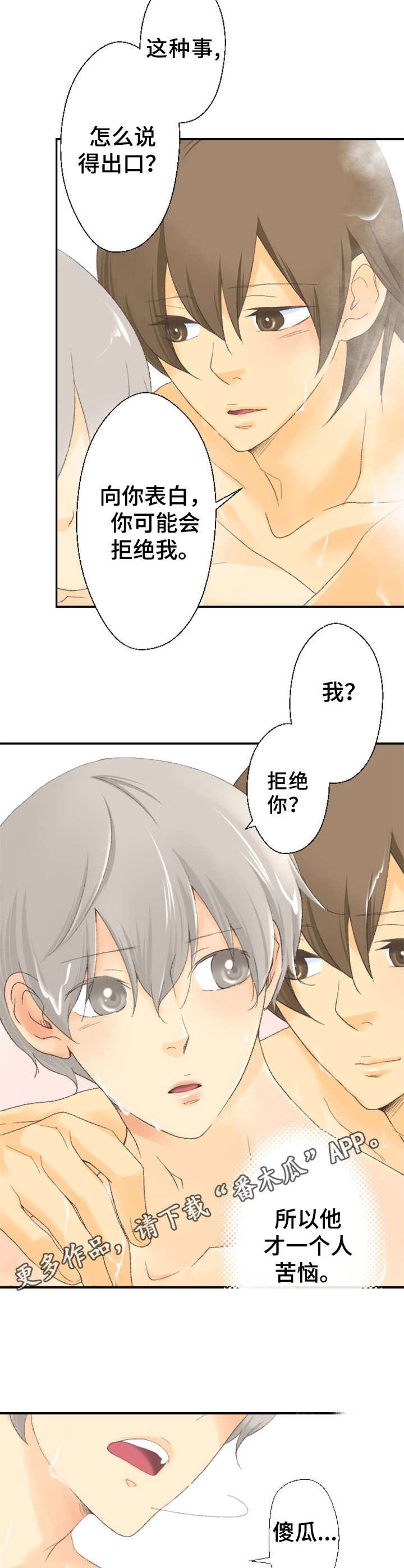 第22章：心意