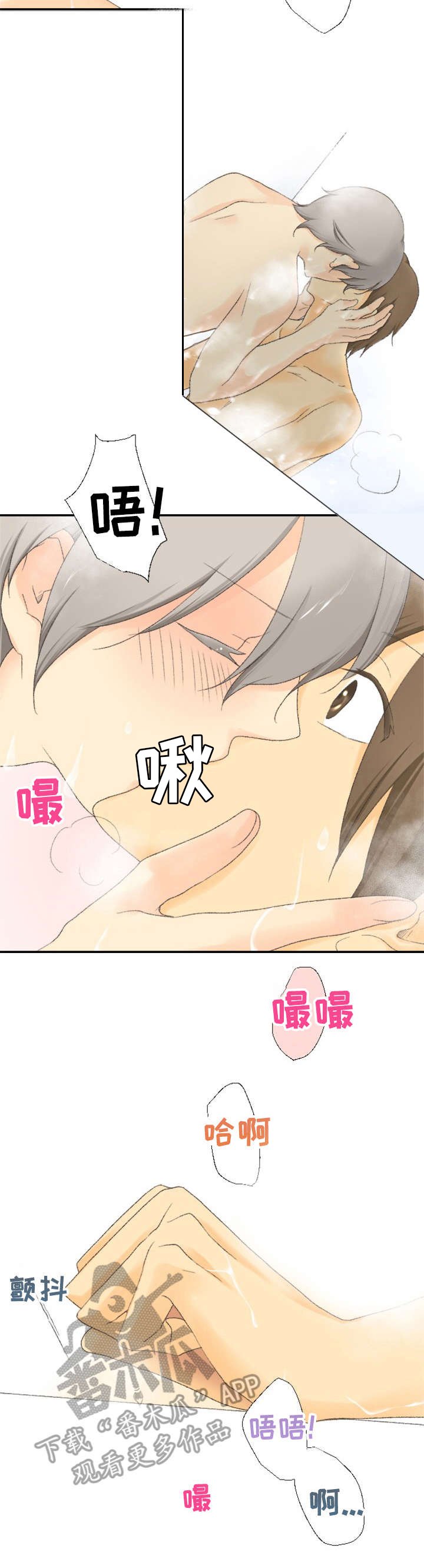第22章：心意
