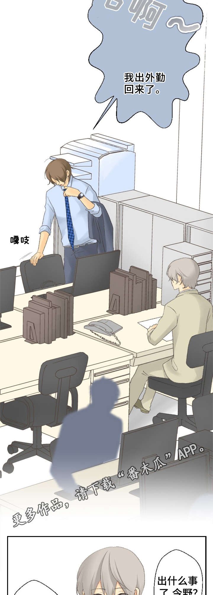 第4章：小笼包