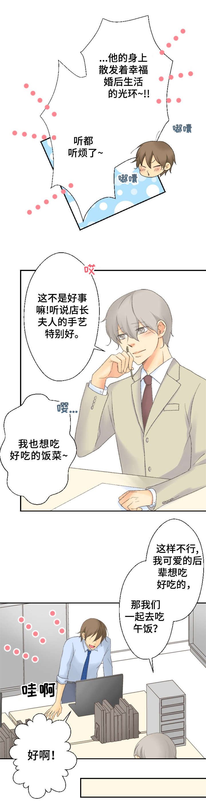 第4章：小笼包