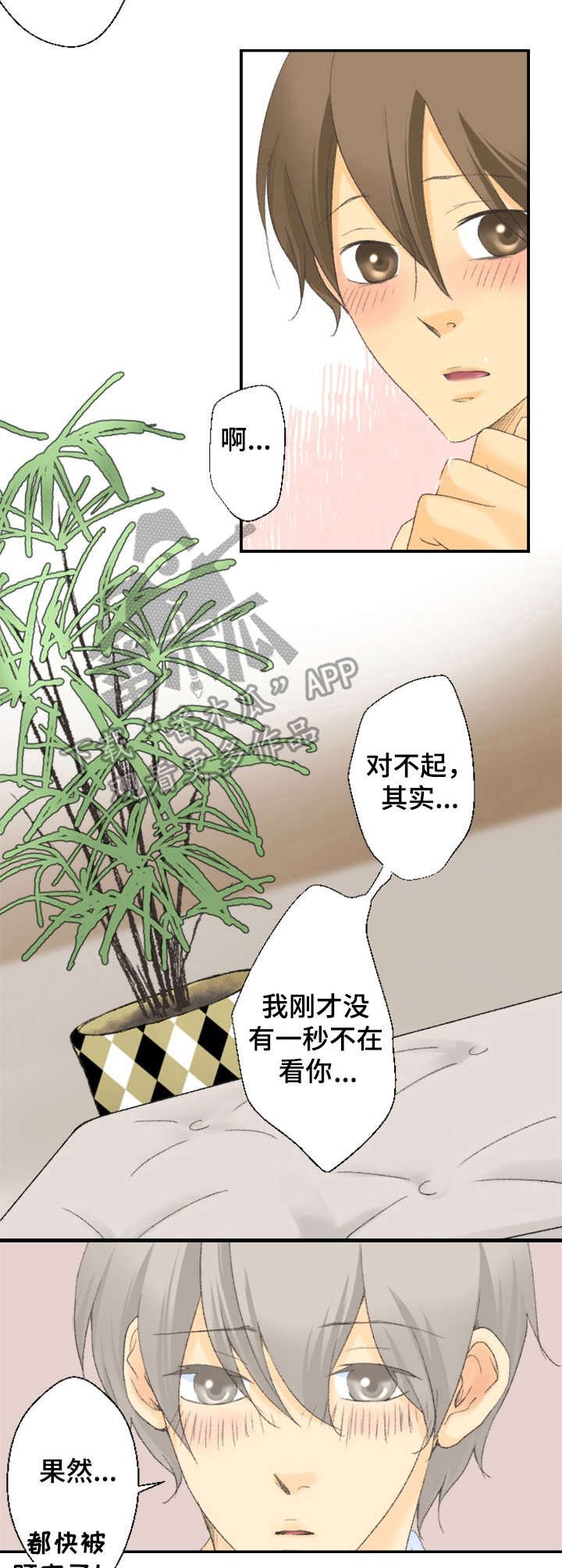 第7章：桑拿