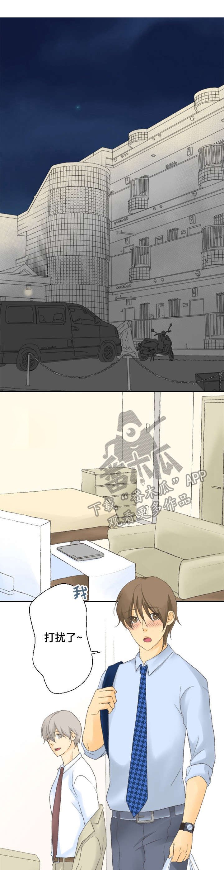 第8章：该怎么做