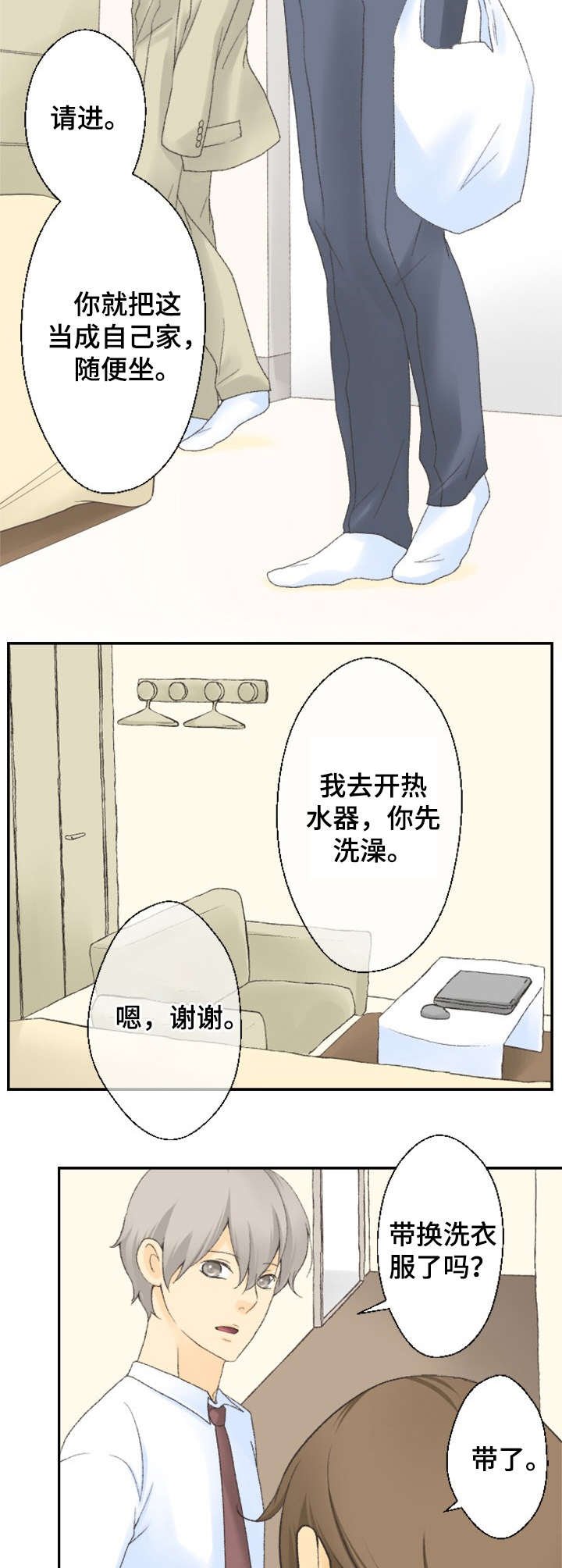 第8章：该怎么做