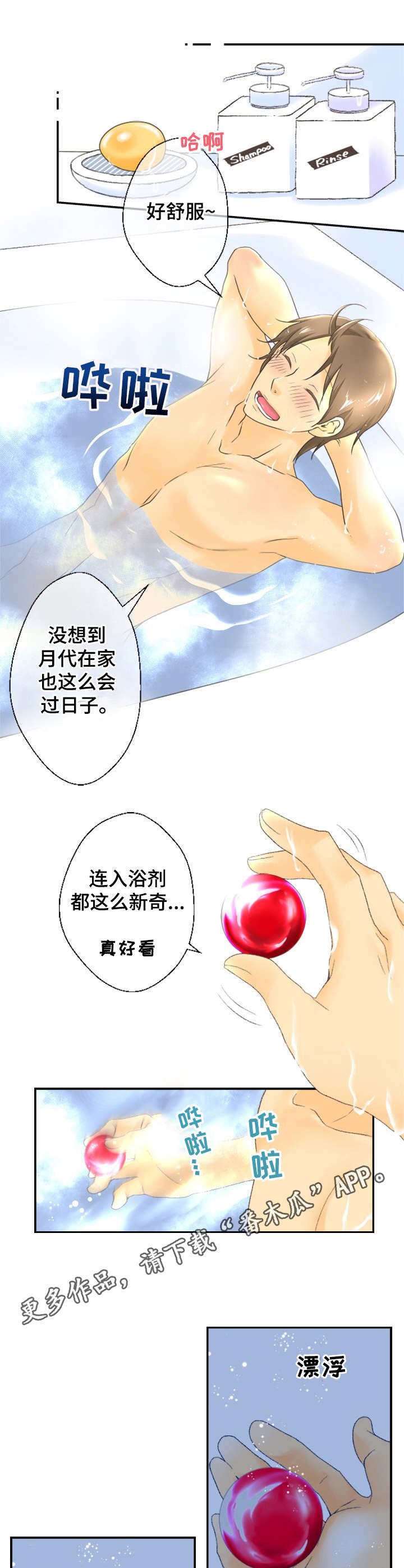 第8章：该怎么做