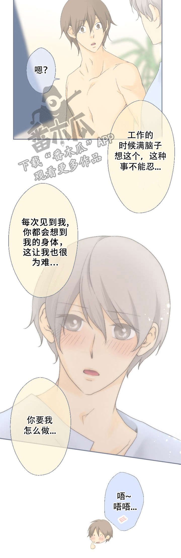 第8章：该怎么做