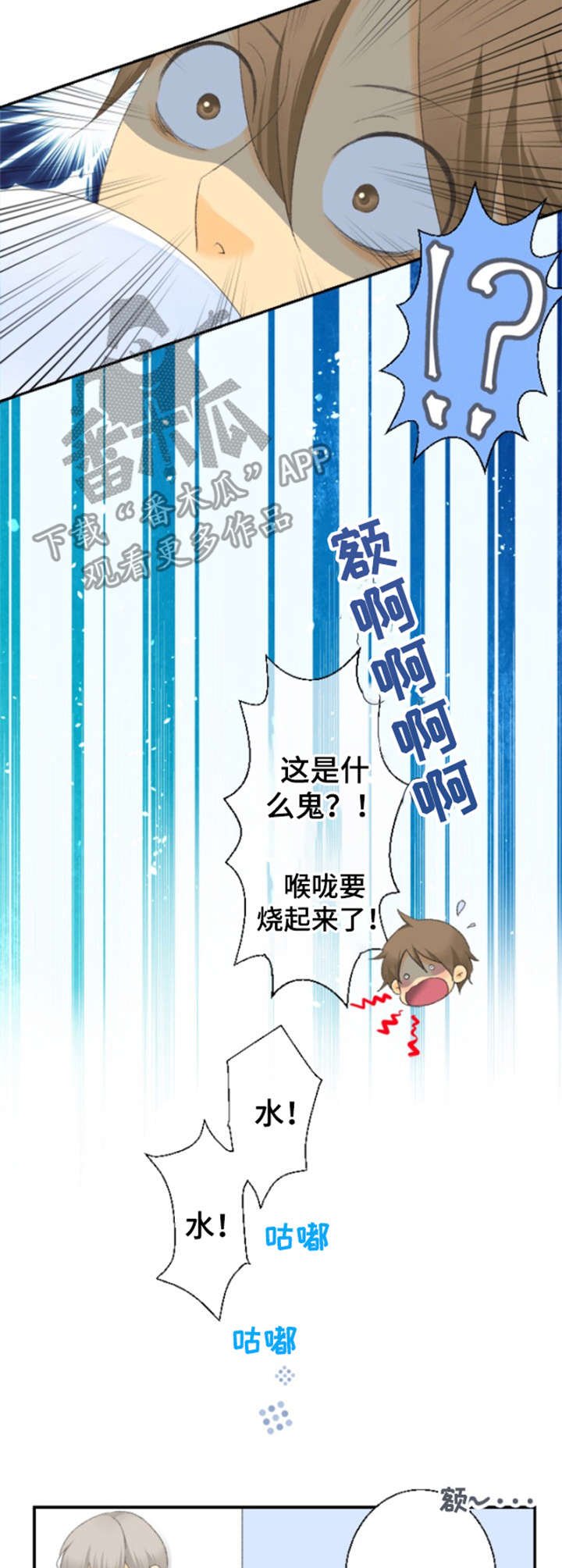 第9章：去他家
