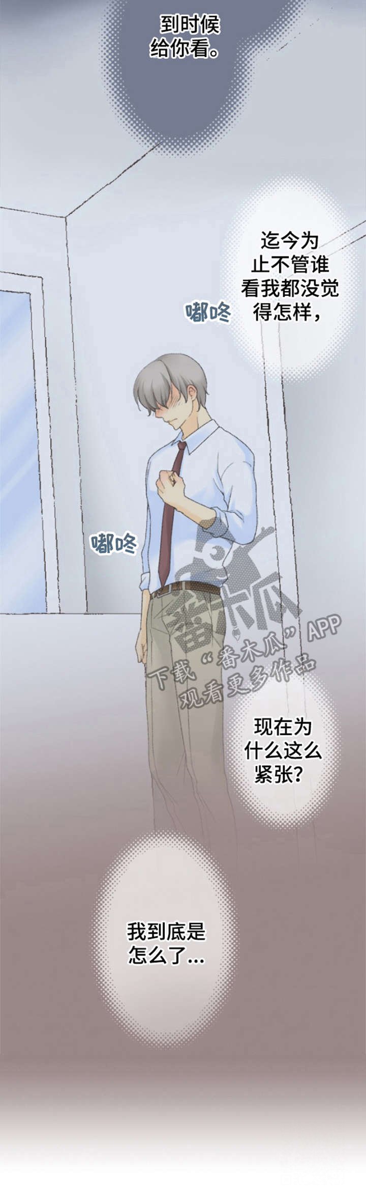 第9章：去他家