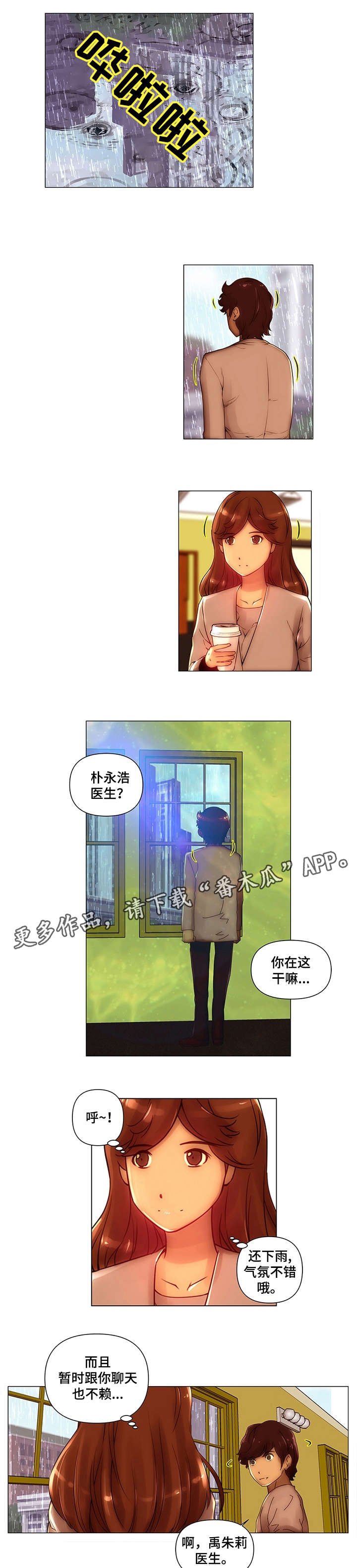 第11章：耿直