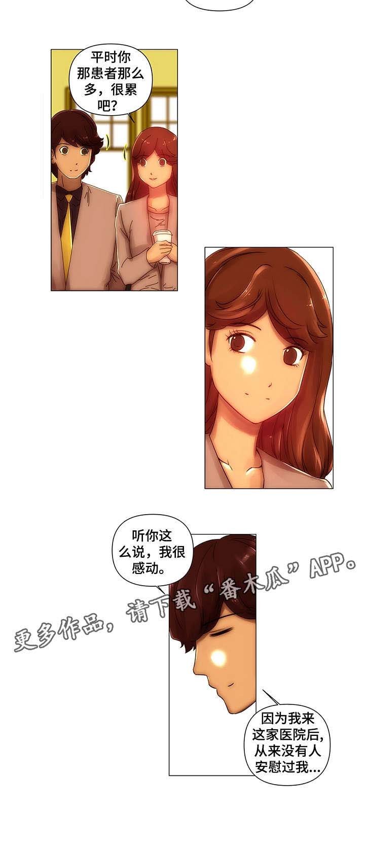 第11章：耿直