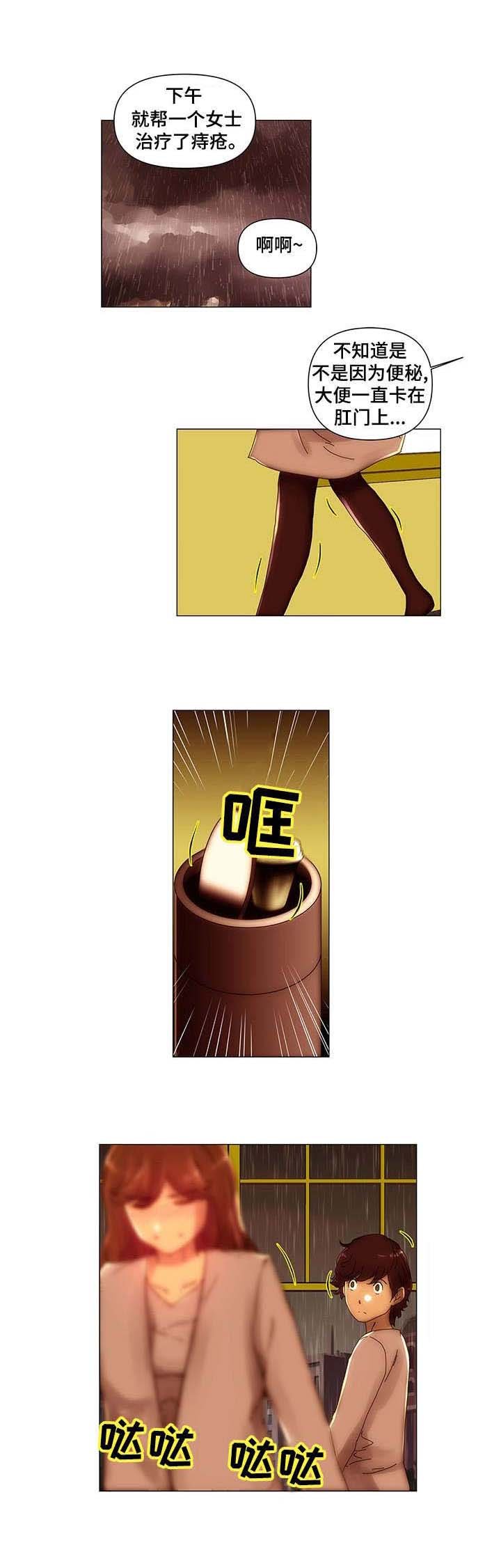 第11章：耿直
