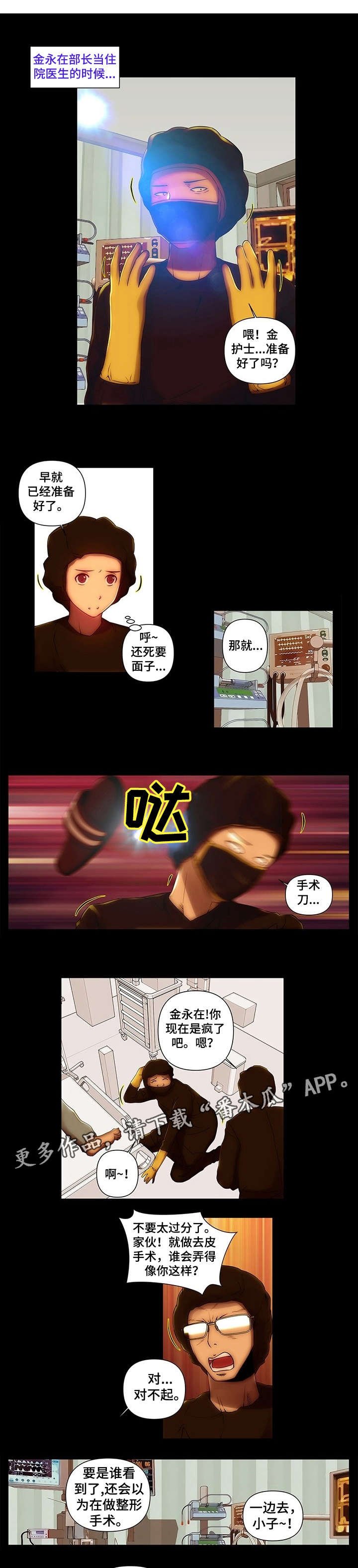 第12章：议员