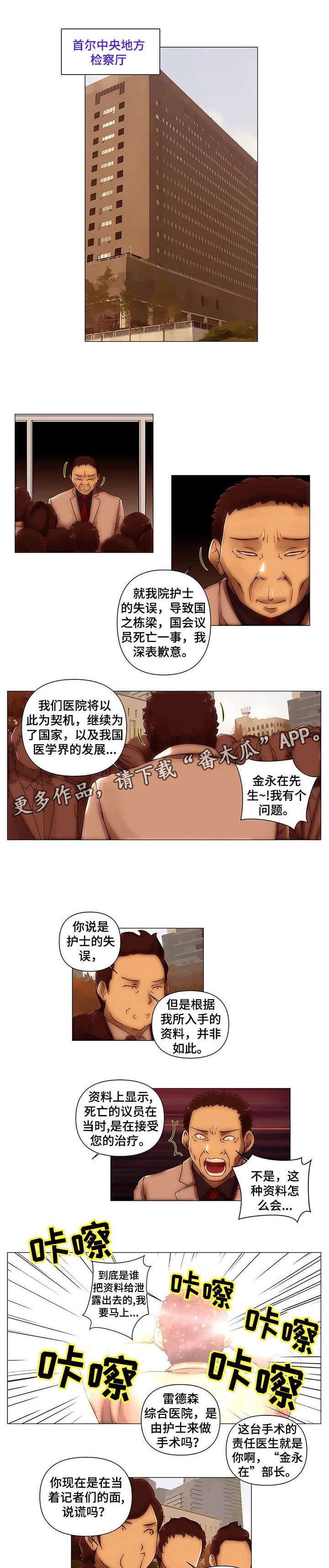 第13章：事故