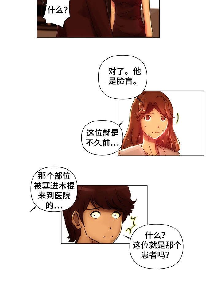 第14章：好意