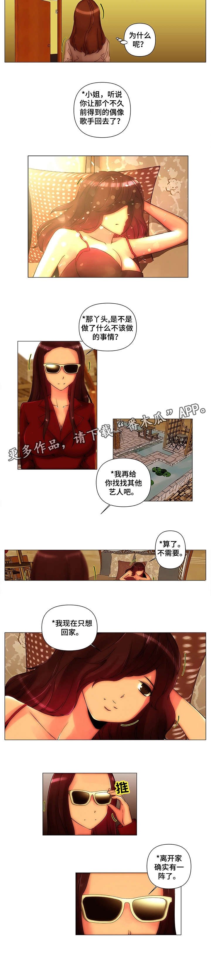 第15章：坐吧