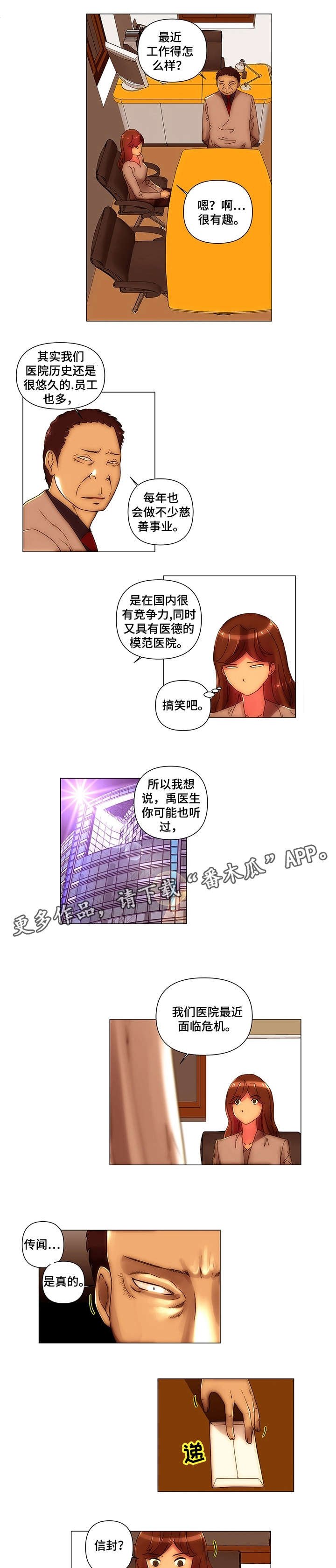 第16章：醉一次