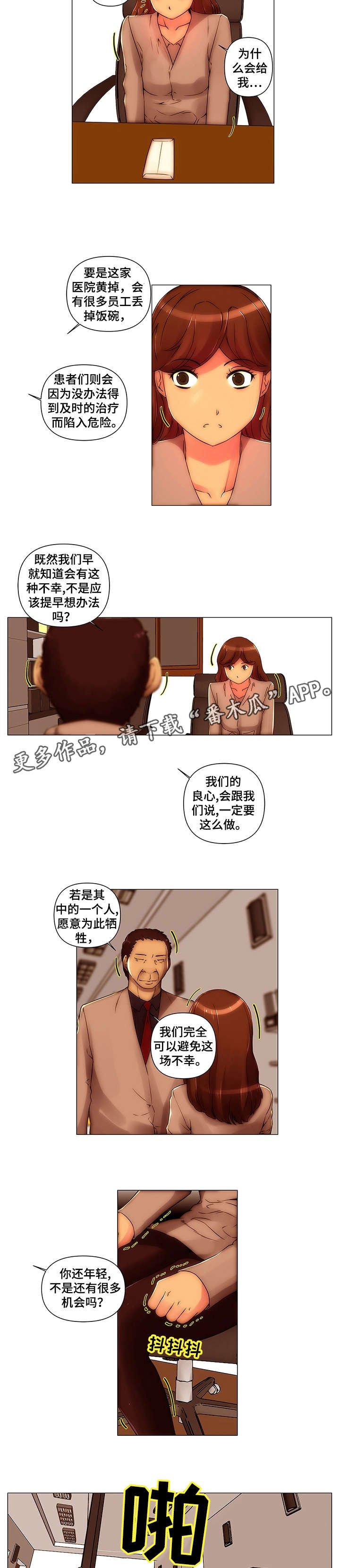 第16章：醉一次