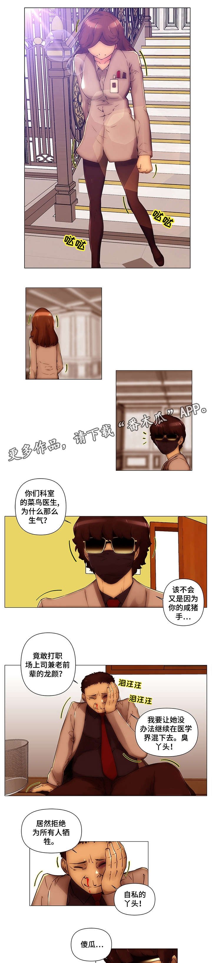 第16章：醉一次