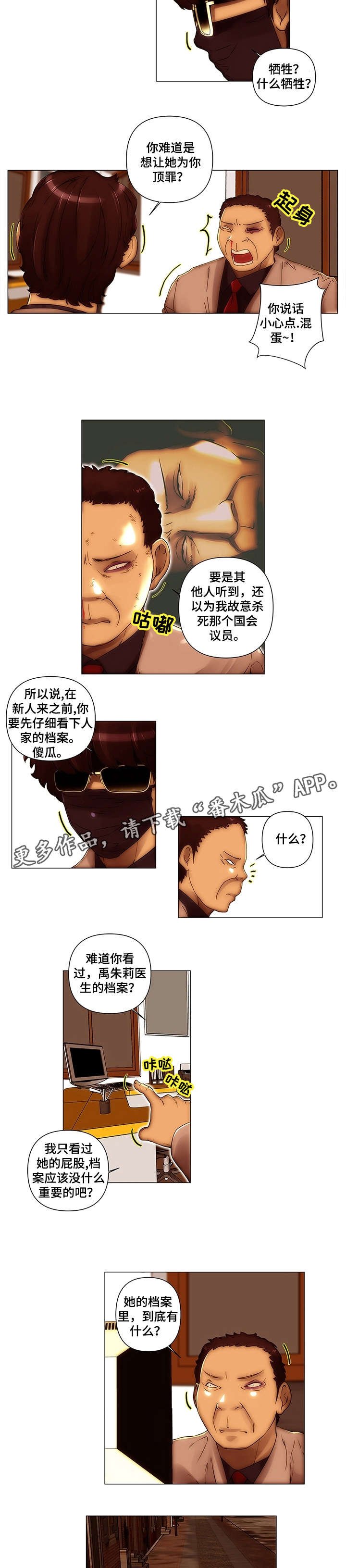 第16章：醉一次