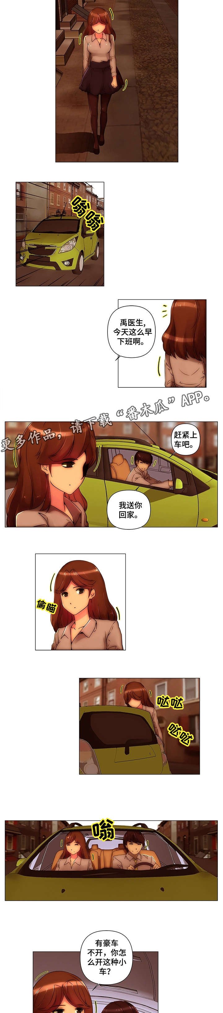 第16章：醉一次