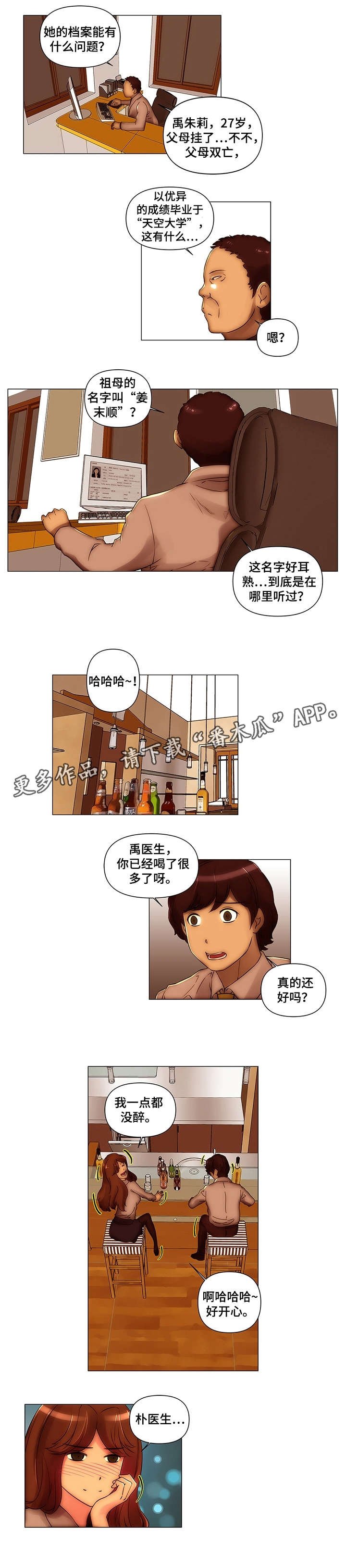 第17章：简历