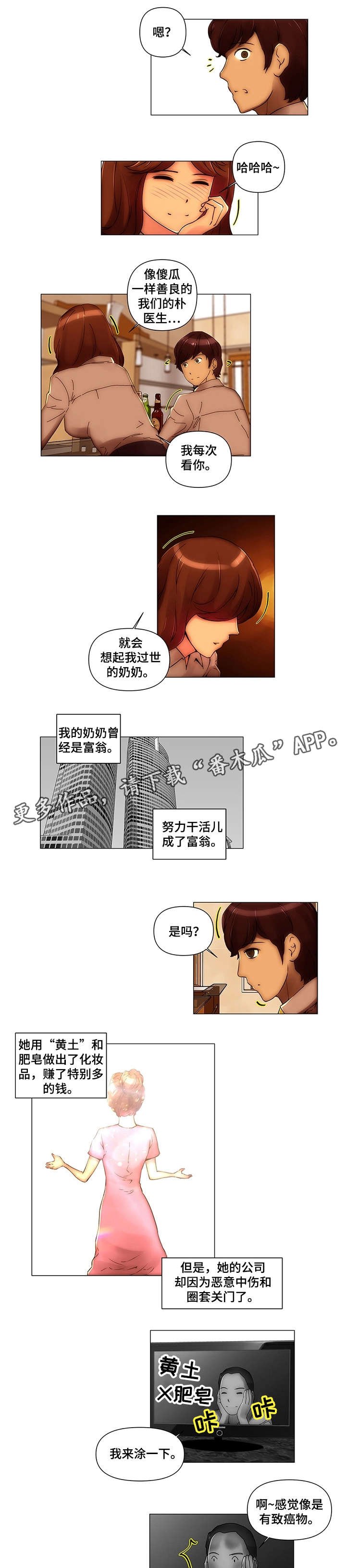 第17章：简历