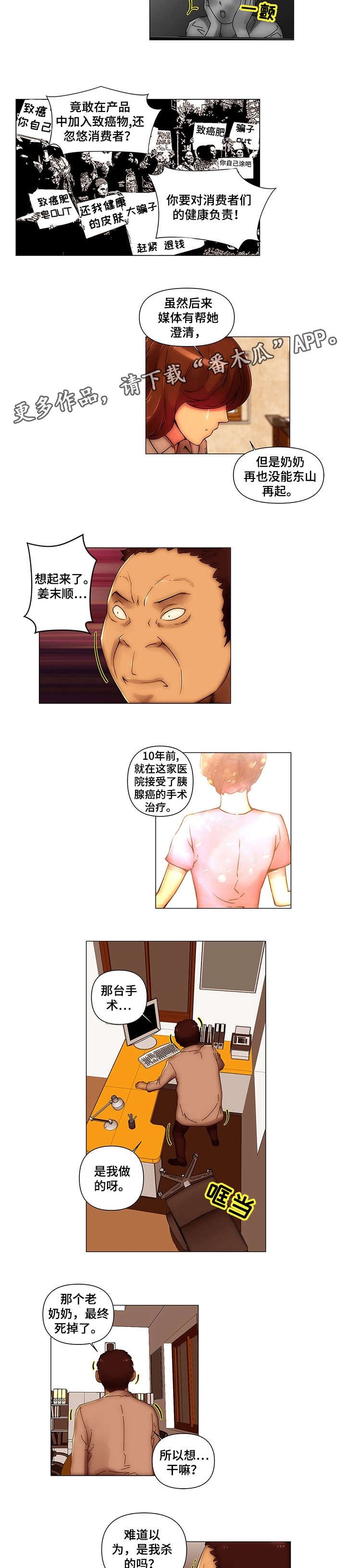 第17章：简历